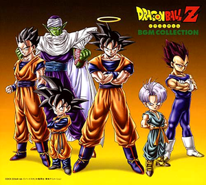 Dragon Ball Z: Complete BGM Collection (OST)