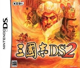 image-https://media.senscritique.com/media/000018624304/0/romance_of_the_three_kingdoms_ds_2.jpg