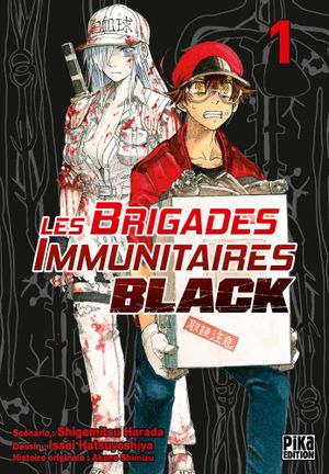 Les Brigades immunitaires - BLACK, tome 1