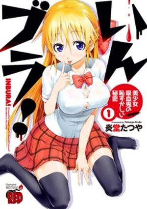 In Bura!: Bishoujo Kyuuketsuki no Hazukashii Himitsu, tome 1