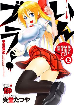 In Bura!: Bishoujo Kyuuketsuki no Hazukashii Himitsu, tome 2