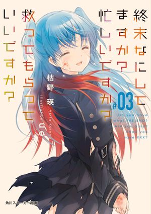 WorldEnd: What Do You Do at the End of the World? Are You Busy? Will You Save Us? Volume 3