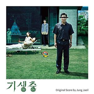 기생충 (Original Score) (OST)
