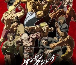 image-https://media.senscritique.com/media/000018631300/0/kengan_ashura_saison_1_partie_1.jpg