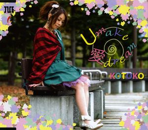 U make 愛 dream (Single)