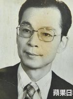 Suen Kwai-Hing