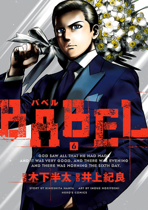 Babel - Volume 6