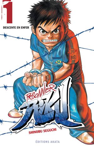 Descente en enfer - Prisonnier Riku, tome 1