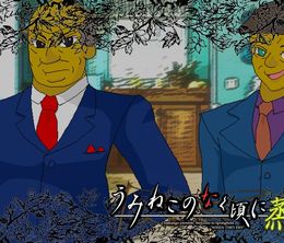 image-https://media.senscritique.com/media/000018639611/0/umineko_no_naku_koro_ni_musu.jpg