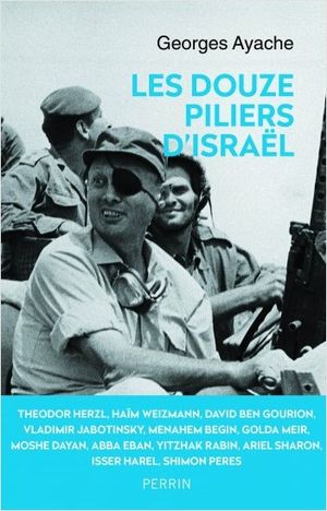 Les Douze piliers d'Israël