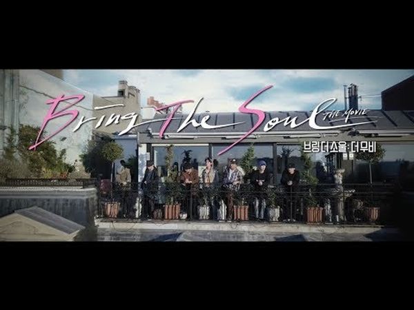 Bring the Soul: The Movie