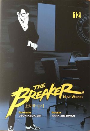 The Breaker: New Waves, tome 12