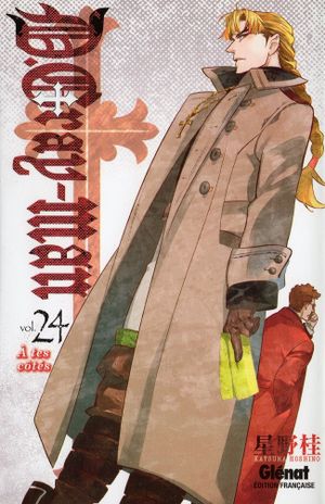 À tes côtés - D.Gray-man, tome 24