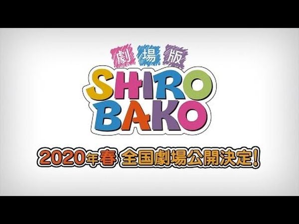 Shirobako movie