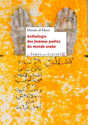 Anthologie des femmes poètes du monde arabe