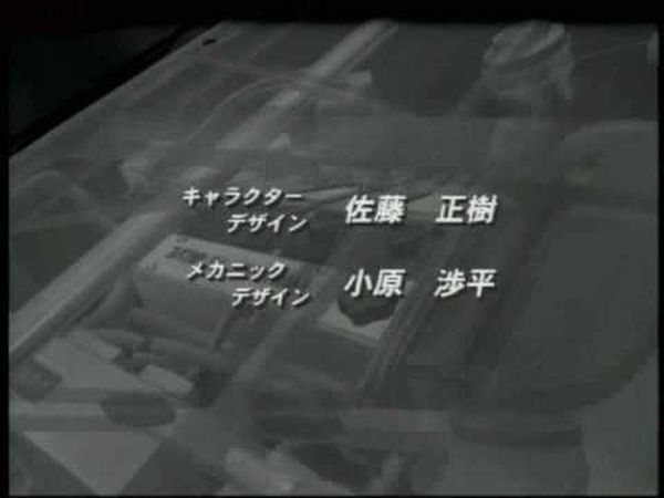 Initial D : Second Stage