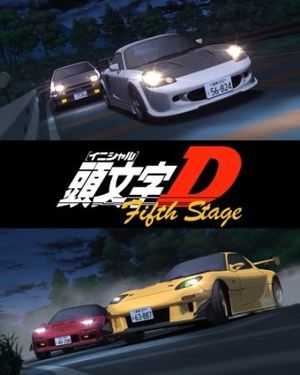 Initial D : Fifth Stage