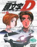 Affiche Initial D First Stage