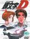 Initial D First Stage