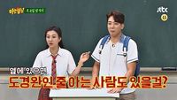 Episode 185 with Jang Yun-jeong and Kim Hwan