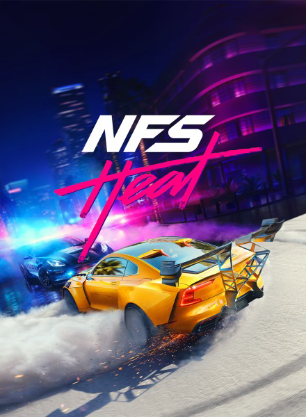 Nfs heat ошибка attention