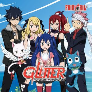 Glitter/Kamiuta