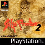 Jaquette SaGa Frontier 2 Jaquette SaGa Frontier 2