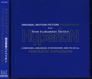 SOUNDTRACK from Time Evaluation Tactics Hyperion (OST)