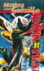 Affiche Mothra contre Godzilla