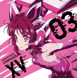 Senki Zesshou Symphogear XV Character Song 3: Shirabe Tsukuyomi (Single)