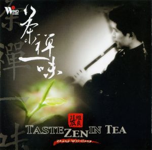 Taste Zen in Tea