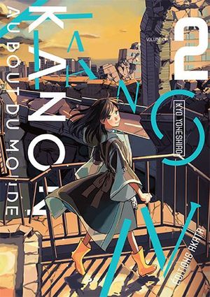 Kanon au bout du monde, tome 2