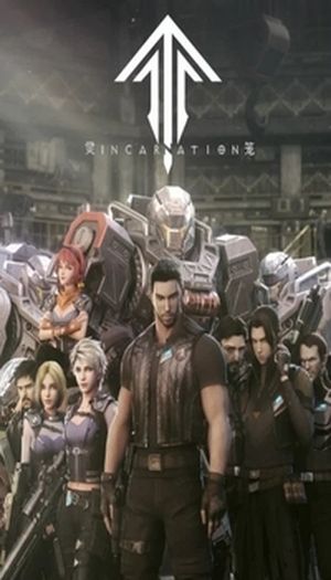 Ling Long : INCARNATION