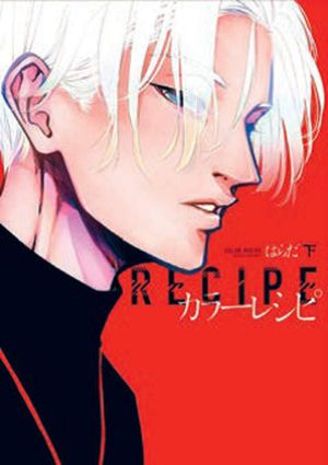 Color Recipe, tome 2