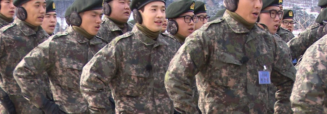 Cover Real Men (KR)