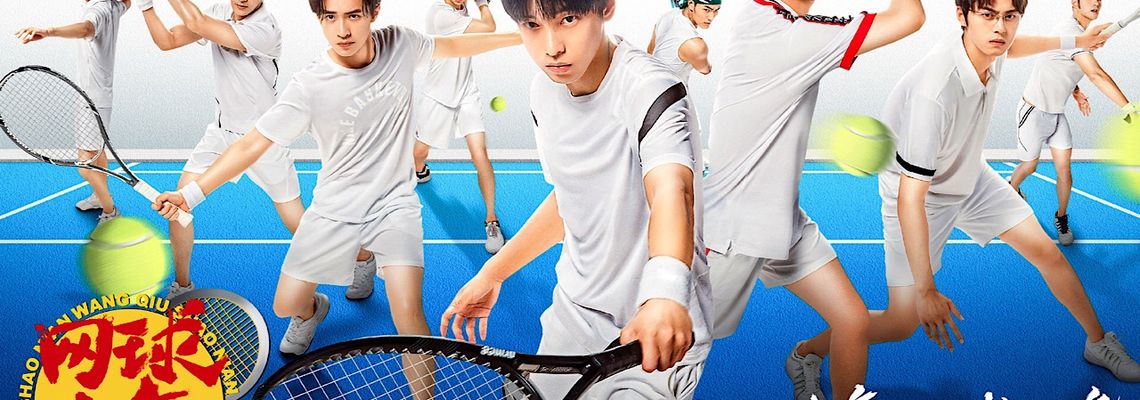 Cover Prince du tennis