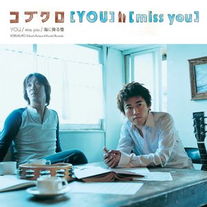 YOU/miss you (Single)
