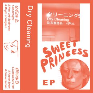 Sweet Princess (EP)