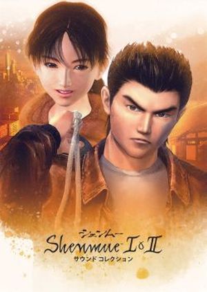 Shenmue I & II Sound Collection (OST)