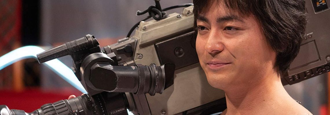 Cover The Naked Director