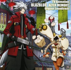 『BLAZBLUE ALTER MEMORY』オリジナルサウンドトラック (OST)