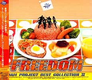 FREEDOM 〜JAM Project BEST COLLECTION II〜