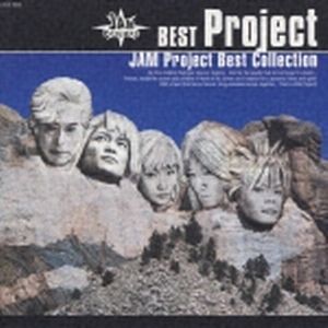 BEST Project 〜JAM Project BEST COLLECTION〜