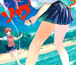 image-https://media.senscritique.com/media/000018687820/0/sounan_desu_ka.jpg