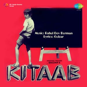 Kitaab (OST)