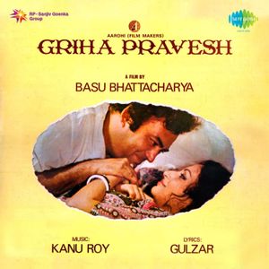 Griha Pravesh (OST)