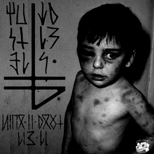 Born To Ruin I: Ill WIll (EP)