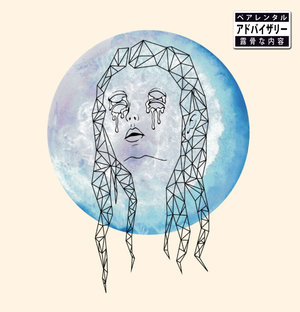 Pale Spring EP (EP)