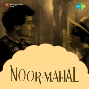 Noor Mahal (OST)