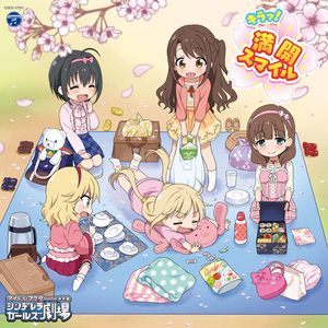 THE IDOLM@STER CINDERELLA GIRLS LITTLE STARS! キラッ!満開スマイル (Single)